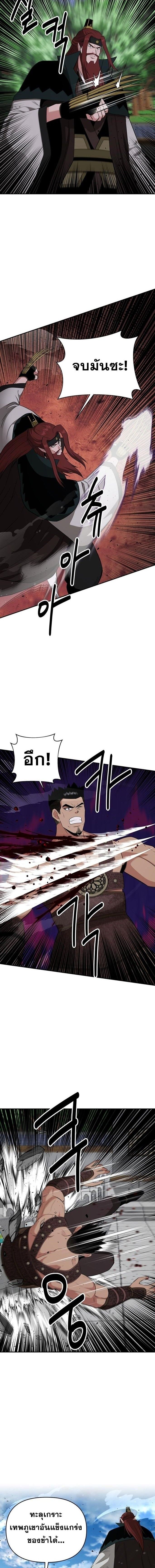 Manga-lc-com อ่านมังงะ อ่านการ์ตูน ออนไลน์ ฟรี The World’s Best Kunlun Tavern ตอนที่ 1 2 3 4 5 6 7 8 9 10 11 12 13 14 ฟรี ไม่มีโฆษณา Manga-lc - อ่าน มังงะ อ่าน การ์ตูน ออนไลน์ อ่านมังงะ ฟรี