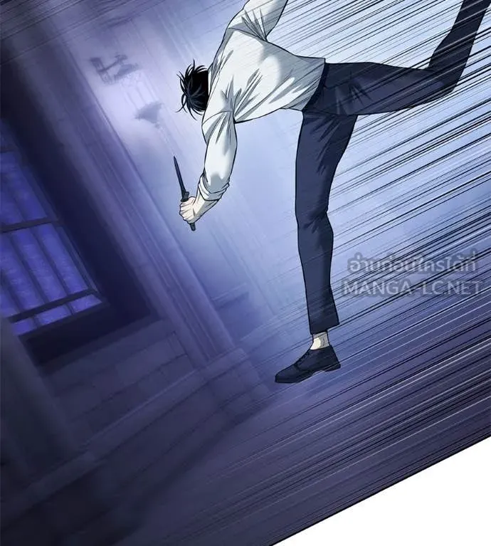 มัจจุราชชุดแดง ตอนที่ 26 รูปที่ 43