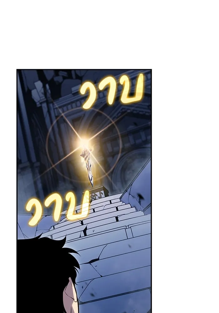 ลูกชายคนเล็กของดยุกคือมือสังหาร ตอนที่ 4 รูปที่ 11