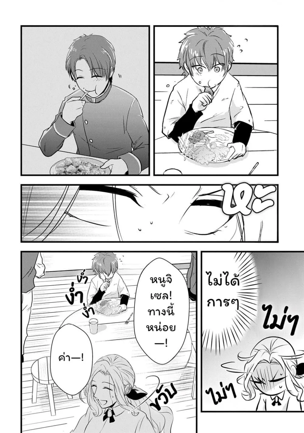 Manga-lc-com อ่านมังงะ อ่านการ์ตูน ออนไลน์ ฟรี Wakatte Imasu Yo Danna-sama. Douse “Aisuru Hito Ga Dekita” T ตอนที่ 1 2 3 4 5 6 7 8 9 10 11 12 13 14 ฟรี ไม่มีโฆษณา Manga-lc - อ่าน มังงะ อ่าน การ์ตูน ออนไลน์ อ่านมังงะ ฟรี