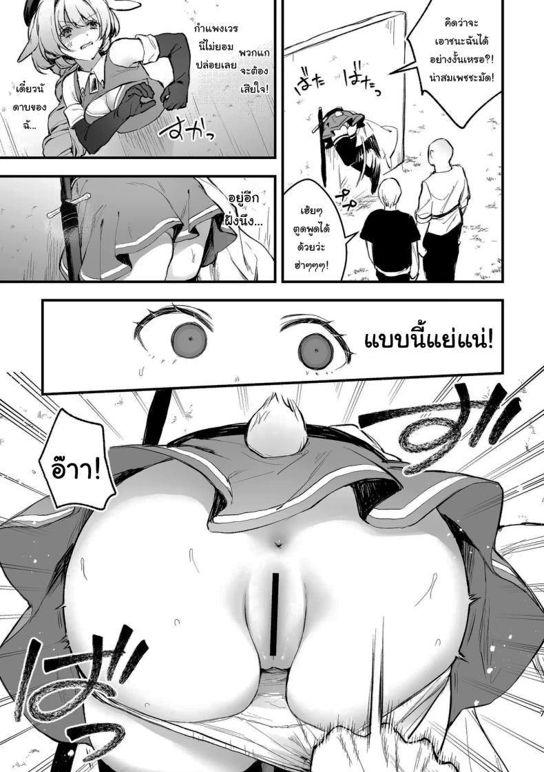Doujin-Lc- อ่าน โดจิน มังฮวา เกาหลี ญี่ปุ่น จีน แปลไทย พลาดแล้วพลาดเลยนะ [Beans Mame (Mochiji)] Kabeshiri Usagi Boukensha, Kusuri de Kyousei Hatsujou KABESHIRI ~ass in the wall gloryhole~ Bunny Adventurer's Drug Induced Estrus ตอนที่ 1 2 3 4 5 6 7 8 9 10 11 12 13 14 ฟรี ไม่มีโฆษณา อ่าน โดจิน Manhwa เกาหลี ญี่ปุ่น จีน เรามีครบ คัดมาให้เน้นๆ โดจิน 18+ รับประกันความฟินโดย  Doujin Lc