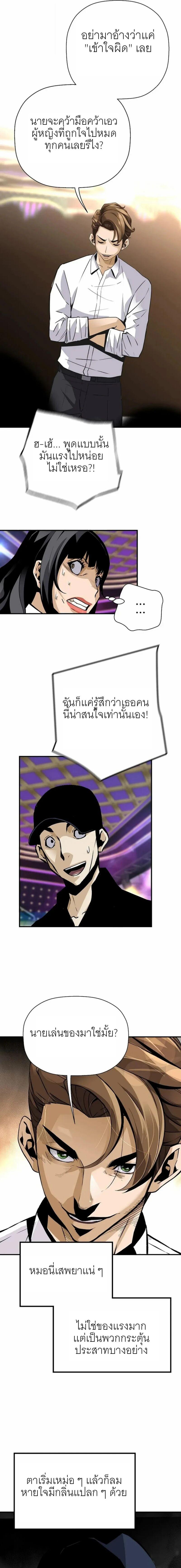 Manga-lc-com อ่านมังงะ อ่านการ์ตูน ออนไลน์ ฟรี Return of the Legend ตอนที่ 1 2 3 4 5 6 7 8 9 10 11 12 13 14 ฟรี ไม่มีโฆษณา Manga-lc - อ่าน มังงะ อ่าน การ์ตูน ออนไลน์ อ่านมังงะ ฟรี