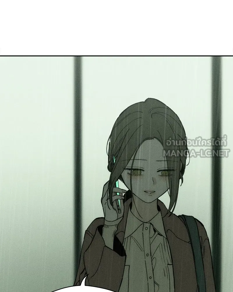 บุปผารุ่มราคะ ตอนที่ 82 รูปที่ 24