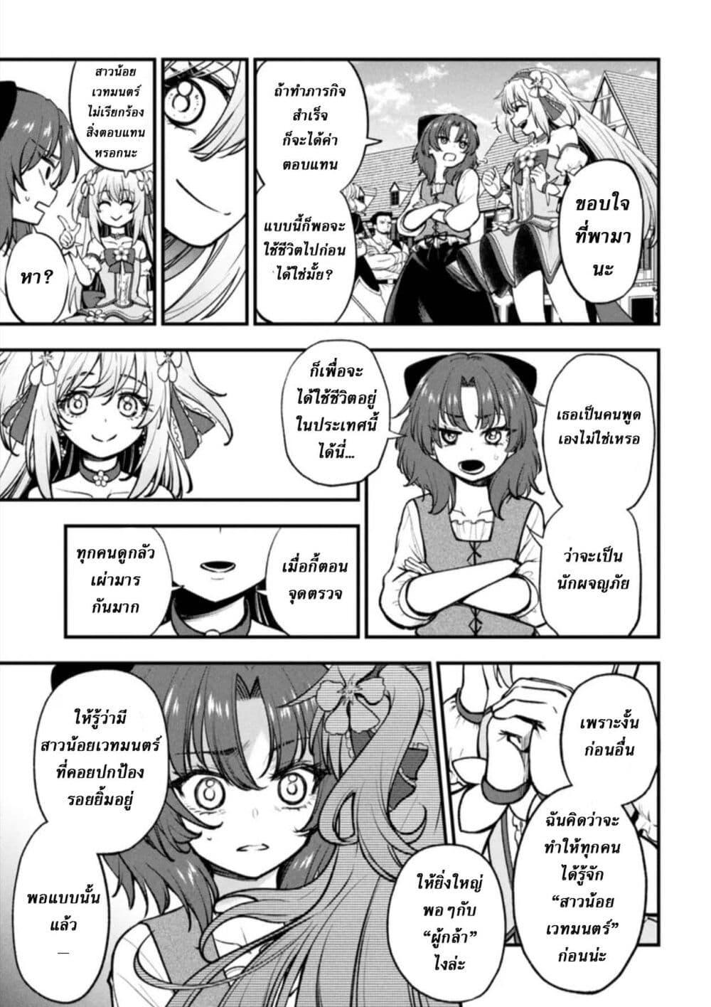 Manga-lc-com อ่านมังงะ อ่านการ์ตูน ออนไลน์ ฟรี Little Witch Radical Haruna ตอนที่ 1 2 3 4 5 6 7 8 9 10 11 12 13 14 ฟรี ไม่มีโฆษณา Manga-lc - อ่าน มังงะ อ่าน การ์ตูน ออนไลน์ อ่านมังงะ ฟรี