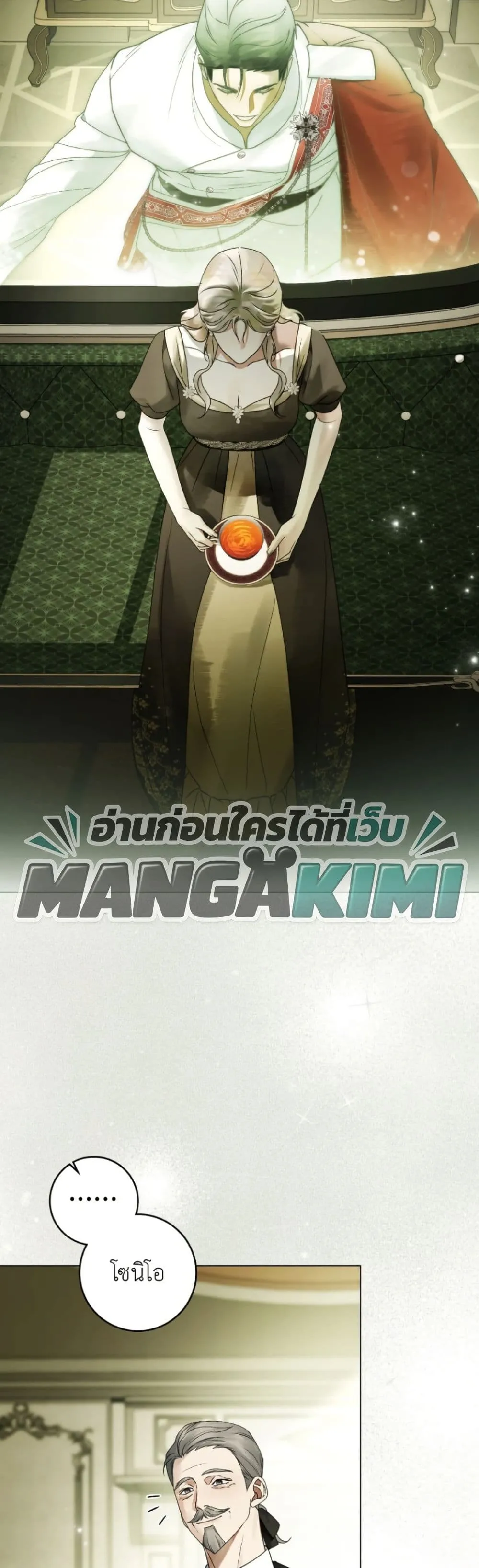 Manga-lc-com อ่านมังงะ อ่านการ์ตูน ออนไลน์ ฟรี A Wicked Husband ตอนที่ 1 2 3 4 5 6 7 8 9 10 11 12 13 14 ฟรี ไม่มีโฆษณา Manga-lc - อ่าน มังงะ อ่าน การ์ตูน ออนไลน์ อ่านมังงะ ฟรี