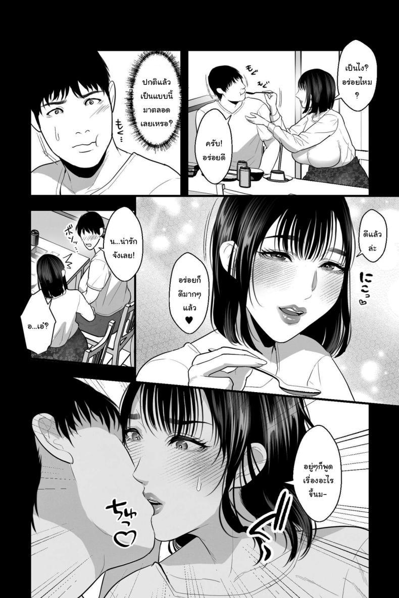 Doujin-Lc- อ่าน โดจิน มังฮวา เกาหลี ญี่ปุ่น จีน แปลไทย อยากให้เป็นของผมคนเดียว [Ginshio Honpo (Ginen)] Reverting to the Womb As a NEET, I'm Healed by Making Sweet, Creamy Love with My Busty Mother ตอนที่ 1 2 3 4 5 6 7 8 9 10 11 12 13 14 ฟรี ไม่มีโฆษณา อ่าน โดจิน Manhwa เกาหลี ญี่ปุ่น จีน เรามีครบ คัดมาให้เน้นๆ โดจิน 18+ รับประกันความฟินโดย  Doujin Lc