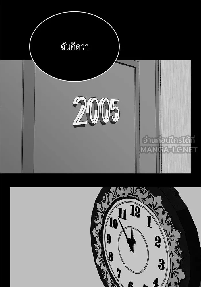 ชีวิตรักฉบับเดจาวู ตอนที่ 76 รูปที่ 18