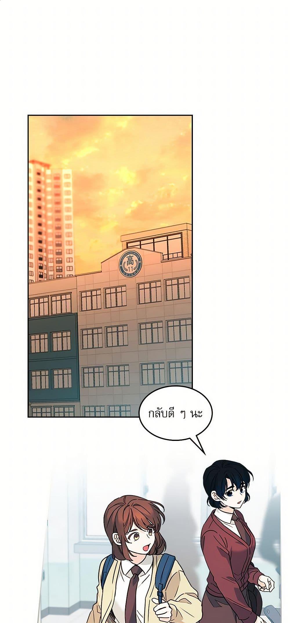 Manga-lc-com อ่านมังงะ อ่านการ์ตูน ออนไลน์ ฟรี My Life as an Internet Novel ตอนที่ 1 2 3 4 5 6 7 8 9 10 11 12 13 14 ฟรี ไม่มีโฆษณา Manga-lc - อ่าน มังงะ อ่าน การ์ตูน ออนไลน์ อ่านมังงะ ฟรี