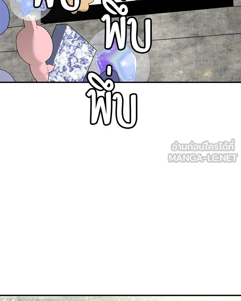 สี่สาวชาวกี ตอนที่ 19 บัดดี้ครอบครัว (2) รูปที่ 45