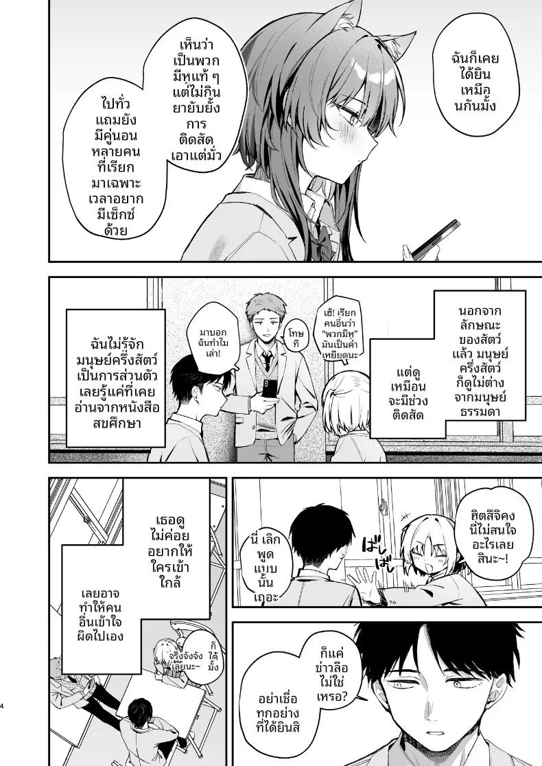 Doujin-Lc- อ่าน โดจิน มังฮวา เกาหลี ญี่ปุ่น จีน แปลไทย คุณโอโอกามิกับฉันผู้ตกเป็นเหยื่อ (YatanukiKey) ตอนที่ 1 2 3 4 5 6 7 8 9 10 11 12 13 14 ฟรี ไม่มีโฆษณา อ่าน โดจิน Manhwa เกาหลี ญี่ปุ่น จีน เรามีครบ คัดมาให้เน้นๆ โดจิน 18+ รับประกันความฟินโดย  Doujin Lc