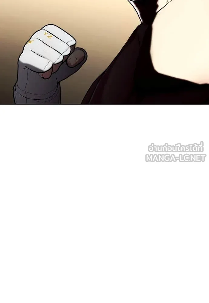 หมาหัวเน่า ตอนที่ 133 รูปที่ 210