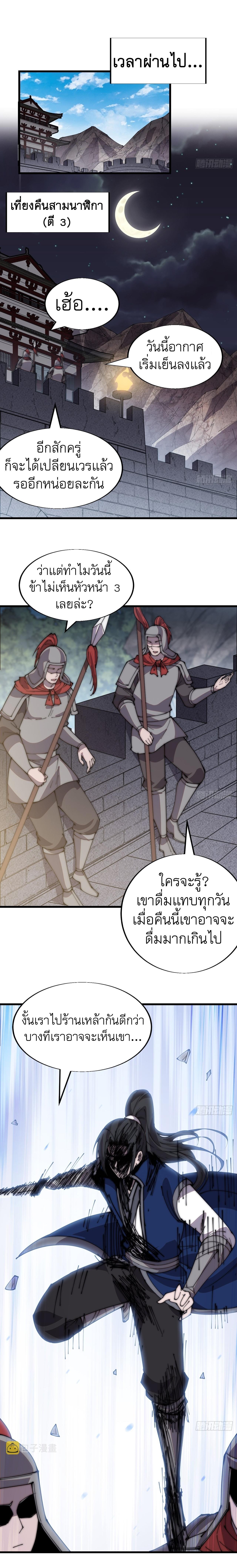 Manga-lc-com อ่านมังงะ อ่านการ์ตูน ออนไลน์ ฟรี It Starts With A Mountain ตอนที่ 1 2 3 4 5 6 7 8 9 10 11 12 13 14 ฟรี ไม่มีโฆษณา Manga-lc - อ่าน มังงะ อ่าน การ์ตูน ออนไลน์ อ่านมังงะ ฟรี