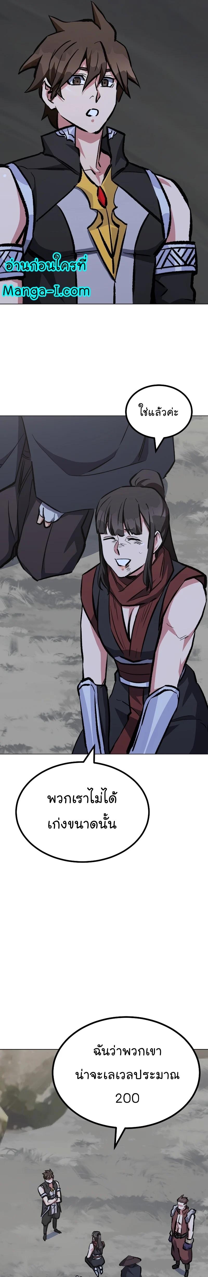 Manga-lc-com อ่านมังงะ อ่านการ์ตูน ออนไลน์ ฟรี Level 1 Player ตอนที่ 1 2 3 4 5 6 7 8 9 10 11 12 13 14 ฟรี ไม่มีโฆษณา Manga-lc - อ่าน มังงะ อ่าน การ์ตูน ออนไลน์ อ่านมังงะ ฟรี