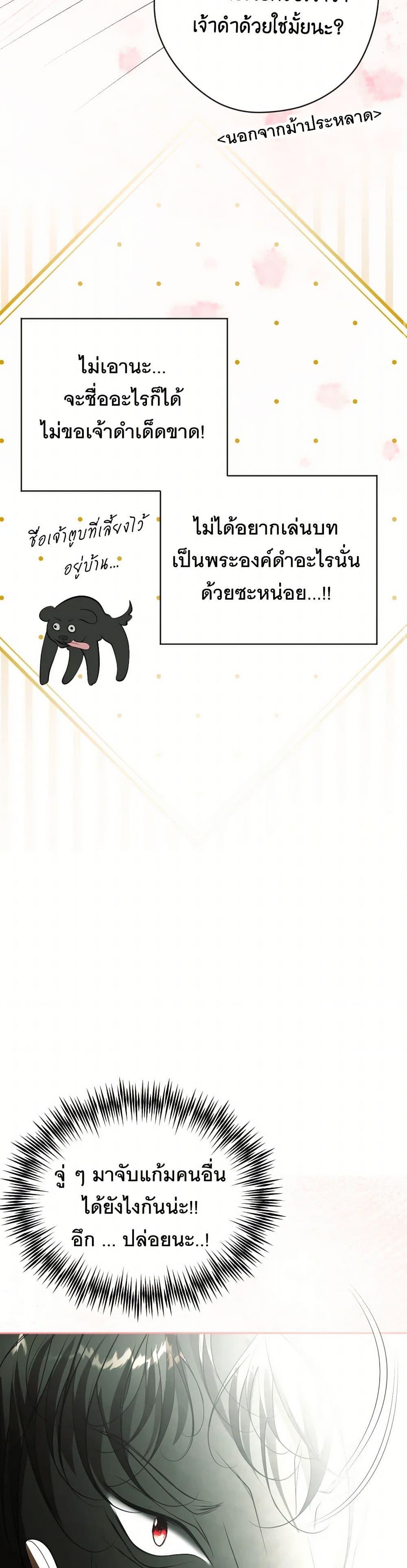 Manga-lc-com อ่านมังงะ อ่านการ์ตูน ออนไลน์ ฟรี The Tyrant’s Horse ตอนที่ 1 2 3 4 5 6 7 8 9 10 11 12 13 14 ฟรี ไม่มีโฆษณา Manga-lc - อ่าน มังงะ อ่าน การ์ตูน ออนไลน์ อ่านมังงะ ฟรี