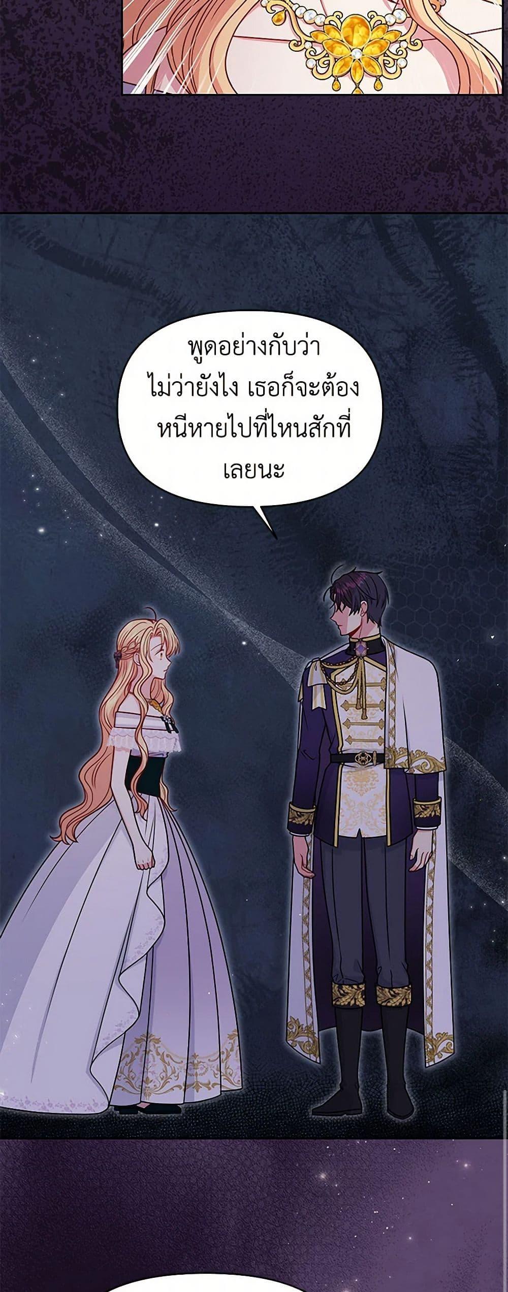 Manga-lc-com อ่านมังงะ อ่านการ์ตูน ออนไลน์ ฟรี My BFF is a Tyrant in Training ตอนที่ 1 2 3 4 5 6 7 8 9 10 11 12 13 14 ฟรี ไม่มีโฆษณา Manga-lc - อ่าน มังงะ อ่าน การ์ตูน ออนไลน์ อ่านมังงะ ฟรี