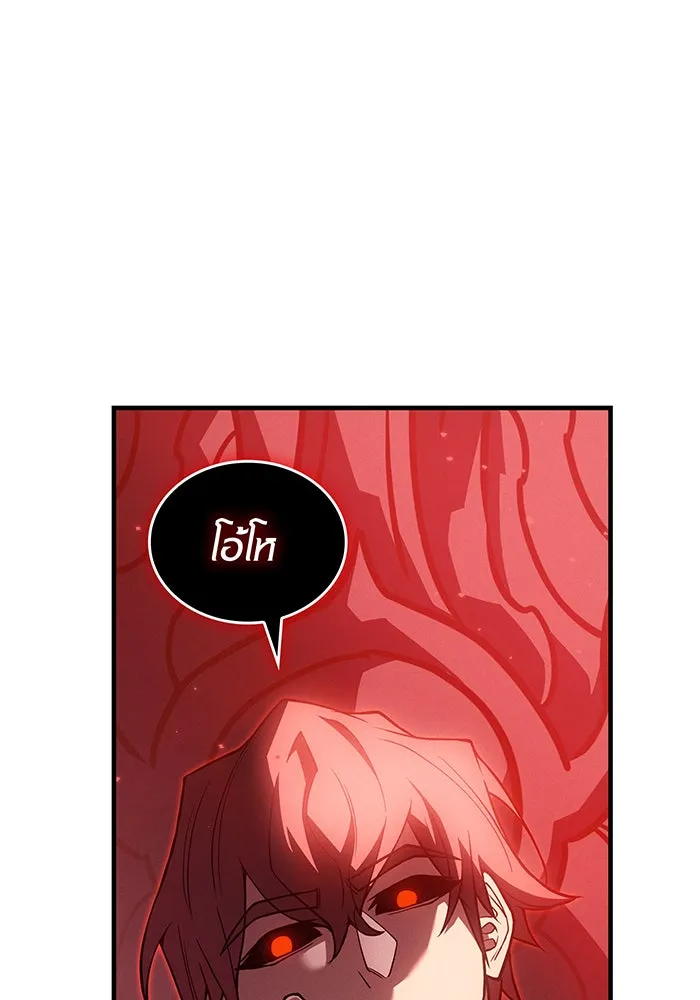 เกิดใหม่พร้อมพลังแห่งราชัน ตอนที่ 77 รูปที่ 113