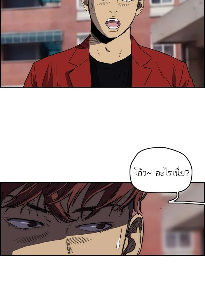 ปั่นสู้ฝันbrWind Breaker ตอนที่ 4 รูปที่ 53