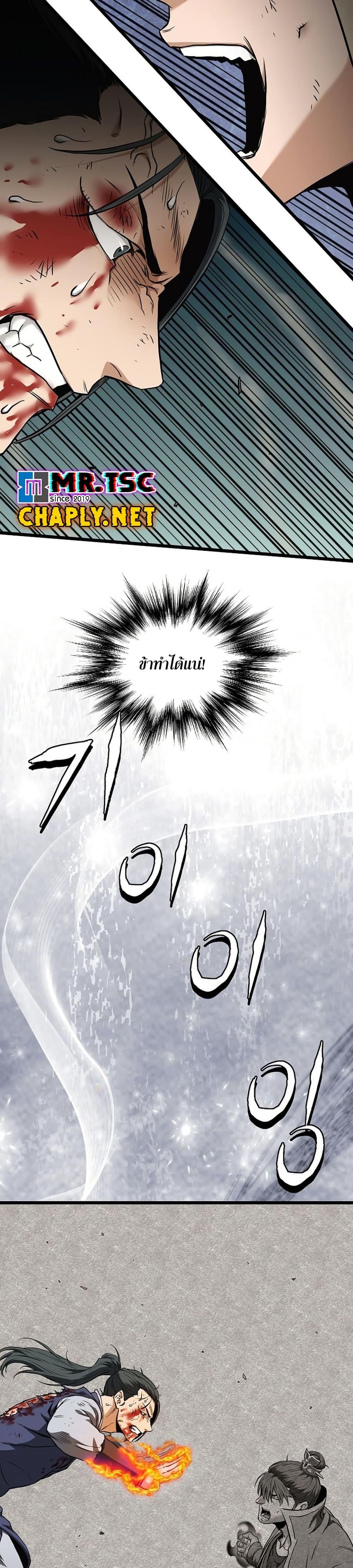 Manga-lc-com อ่านมังงะ อ่านการ์ตูน ออนไลน์ ฟรี Murim Login ตอนที่ 1 2 3 4 5 6 7 8 9 10 11 12 13 14 ฟรี ไม่มีโฆษณา Manga-lc - อ่าน มังงะ อ่าน การ์ตูน ออนไลน์ อ่านมังงะ ฟรี