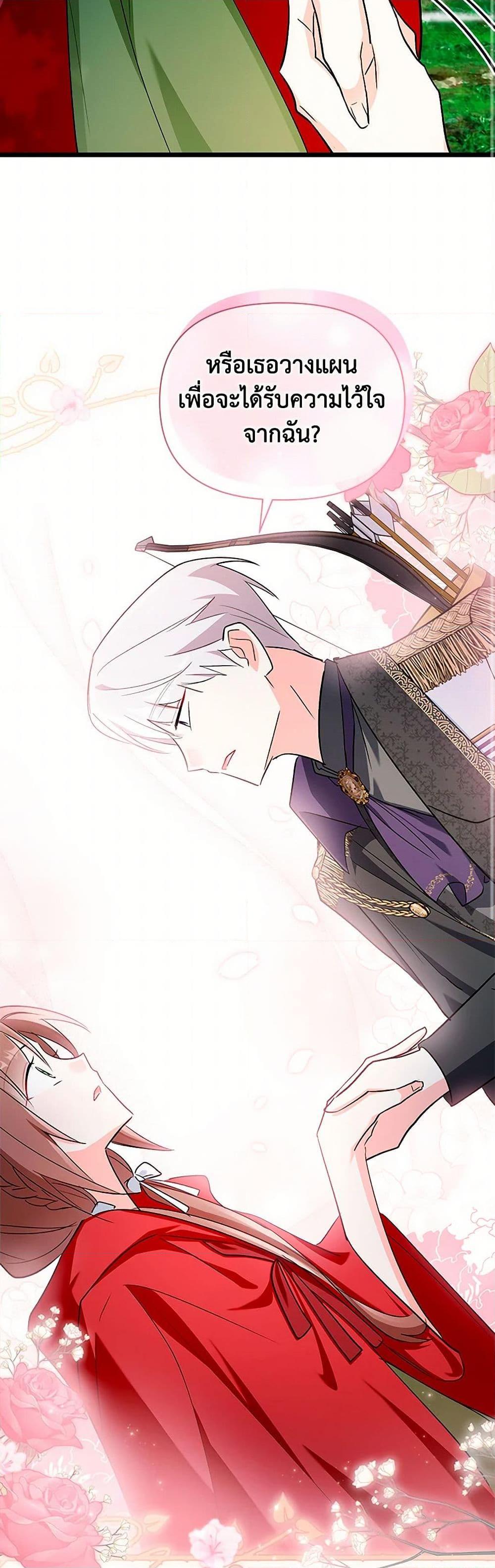 Manga-lc-com อ่านมังงะ อ่านการ์ตูน ออนไลน์ ฟรี Obsessed With Hazel the Sweet Witch ตอนที่ 1 2 3 4 5 6 7 8 9 10 11 12 13 14 ฟรี ไม่มีโฆษณา Manga-lc - อ่าน มังงะ อ่าน การ์ตูน ออนไลน์ อ่านมังงะ ฟรี