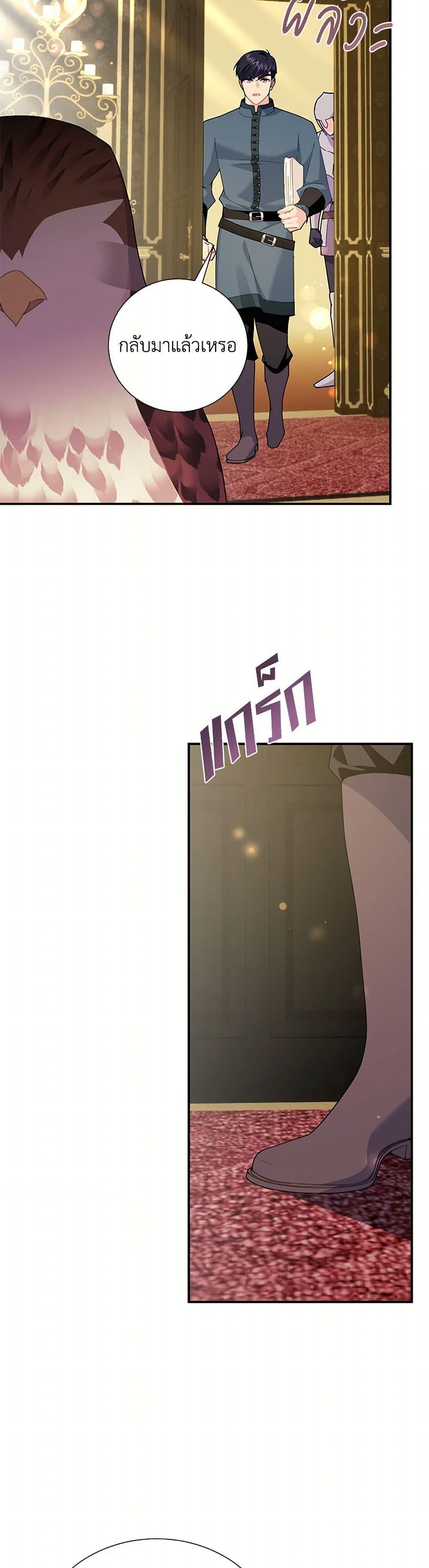 Manga-lc-com อ่านมังงะ อ่านการ์ตูน ออนไลน์ ฟรี The Falcon Princess ตอนที่ 1 2 3 4 5 6 7 8 9 10 11 12 13 14 ฟรี ไม่มีโฆษณา Manga-lc - อ่าน มังงะ อ่าน การ์ตูน ออนไลน์ อ่านมังงะ ฟรี