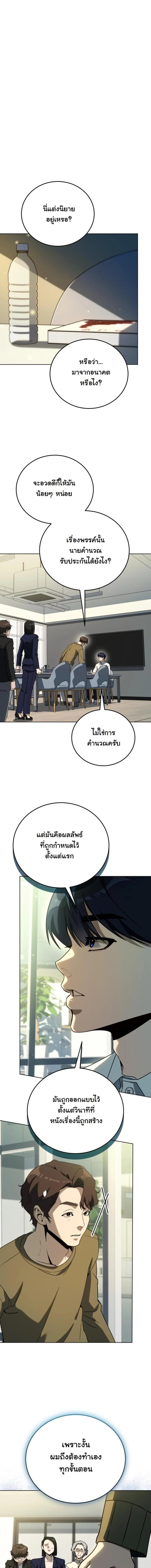 Manga-lc-com อ่านมังงะ อ่านการ์ตูน ออนไลน์ ฟรี A Thousand Faces ตอนที่ 1 2 3 4 5 6 7 8 9 10 11 12 13 14 ฟรี ไม่มีโฆษณา Manga-lc - อ่าน มังงะ อ่าน การ์ตูน ออนไลน์ อ่านมังงะ ฟรี