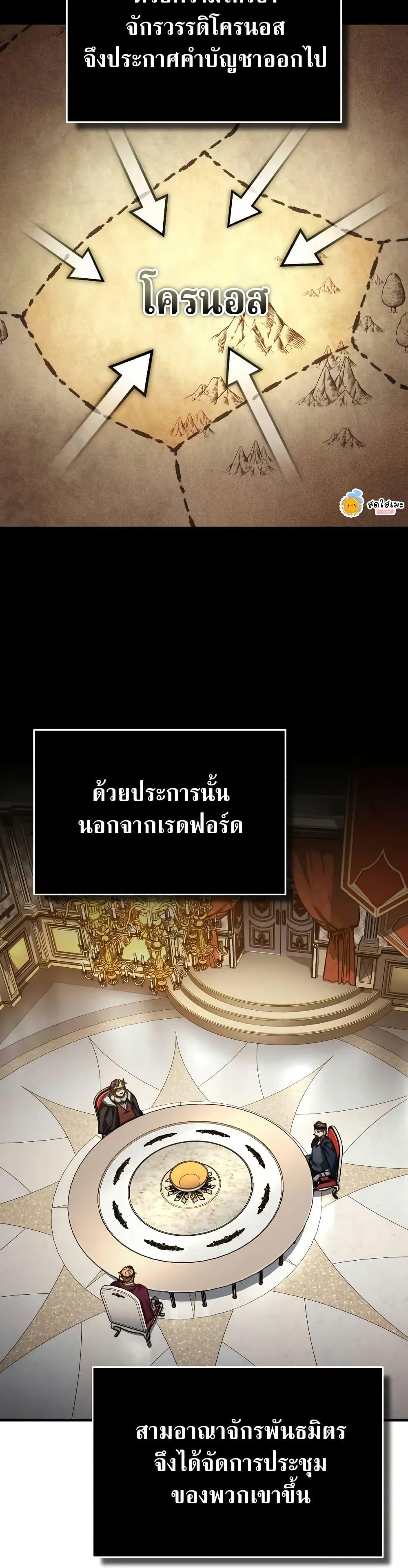 Manga-lc-com อ่านมังงะ อ่านการ์ตูน ออนไลน์ ฟรี The Heavenly Demon Can’t Live a Normal Life ตอนที่ 1 2 3 4 5 6 7 8 9 10 11 12 13 14 ฟรี ไม่มีโฆษณา Manga-lc - อ่าน มังงะ อ่าน การ์ตูน ออนไลน์ อ่านมังงะ ฟรี