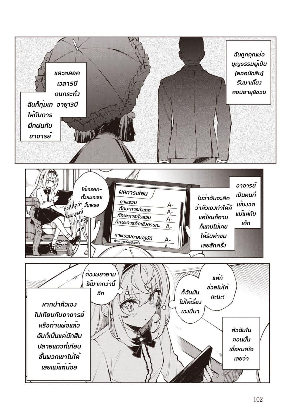Manga-lc-com อ่านมังงะ อ่านการ์ตูน ออนไลน์ ฟรี Sherlock + Academy ตอนที่ 1 2 3 4 5 6 7 8 9 10 11 12 13 14 ฟรี ไม่มีโฆษณา Manga-lc - อ่าน มังงะ อ่าน การ์ตูน ออนไลน์ อ่านมังงะ ฟรี