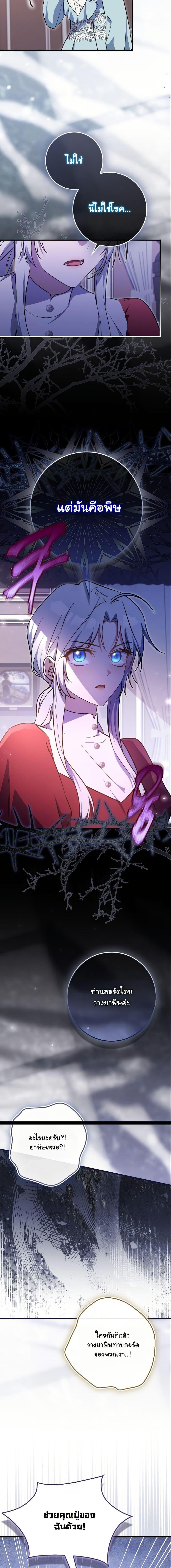 Manga-lc-com อ่านมังงะ อ่านการ์ตูน ออนไลน์ ฟรี My Contract Husband Resembles the Male Protagonist ตอนที่ 1 2 3 4 5 6 7 8 9 10 11 12 13 14 ฟรี ไม่มีโฆษณา Manga-lc - อ่าน มังงะ อ่าน การ์ตูน ออนไลน์ อ่านมังงะ ฟรี