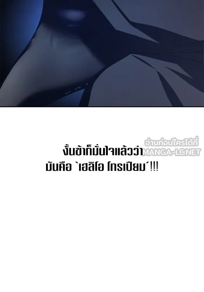 ชิงชีวิตพลิกลิขิตชะตา ตอนที่ 139. เป็นเพราะข้ารักเจ้า รูปที่ 63