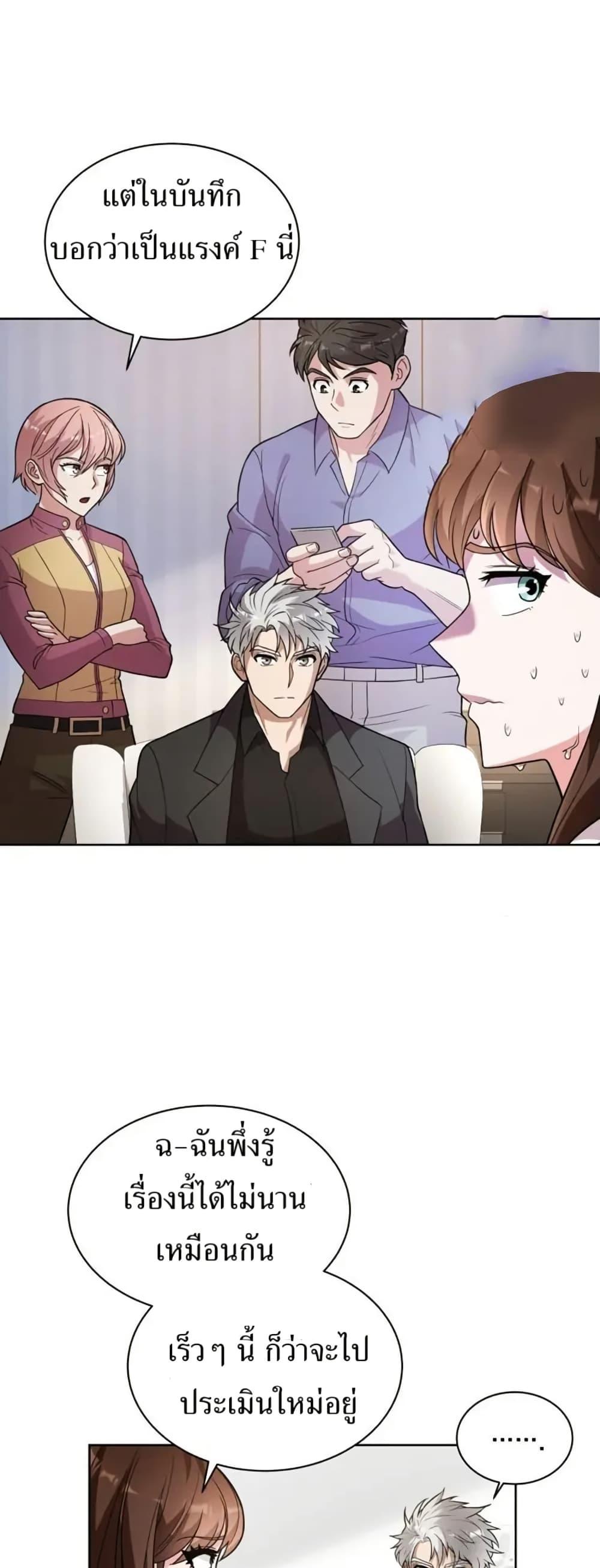 Manga-lc-com อ่านมังงะ อ่านการ์ตูน ออนไลน์ ฟรี The Female Lead Acquires Cheat Skills ตอนที่ 1 2 3 4 5 6 7 8 9 10 11 12 13 14 ฟรี ไม่มีโฆษณา Manga-lc - อ่าน มังงะ อ่าน การ์ตูน ออนไลน์ อ่านมังงะ ฟรี