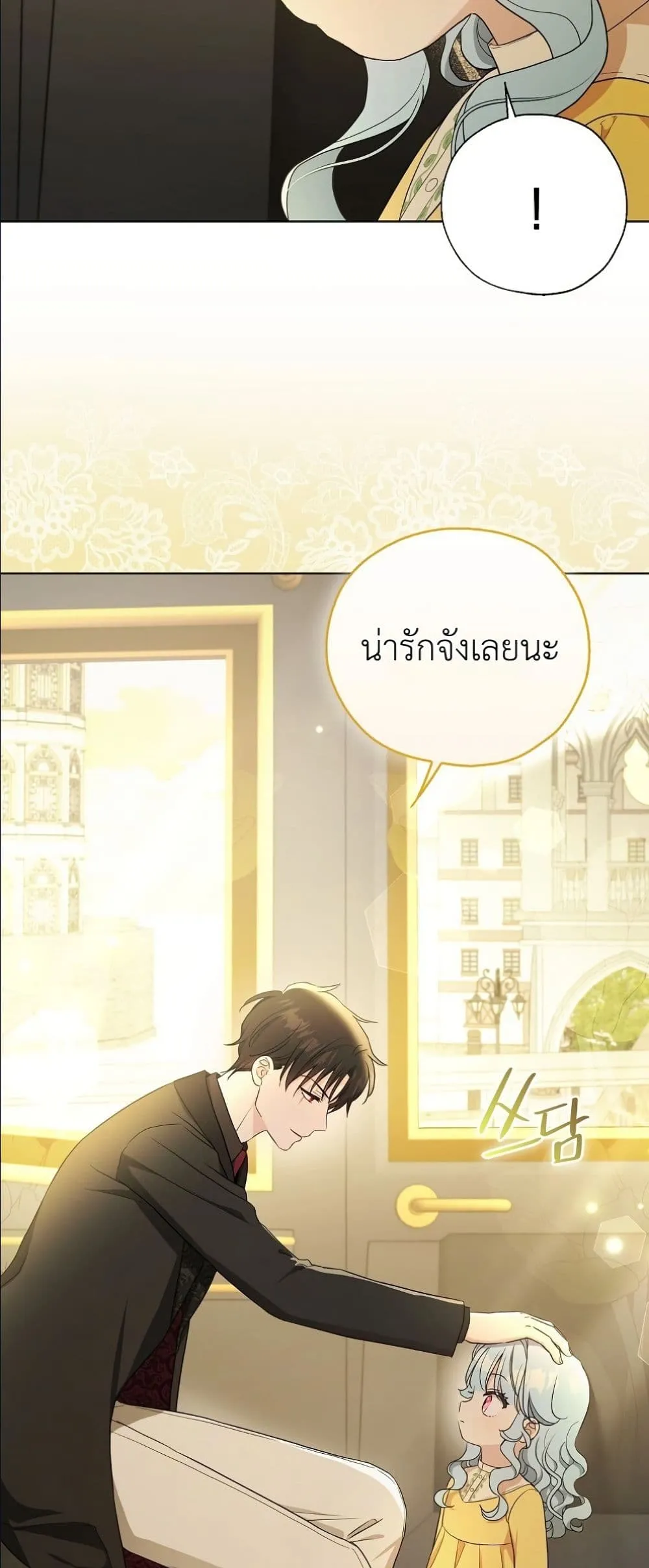 Manga-lc-com อ่านมังงะ อ่านการ์ตูน ออนไลน์ ฟรี The Oracle of the Villainous Baby ตอนที่ 1 2 3 4 5 6 7 8 9 10 11 12 13 14 ฟรี ไม่มีโฆษณา Manga-lc - อ่าน มังงะ อ่าน การ์ตูน ออนไลน์ อ่านมังงะ ฟรี