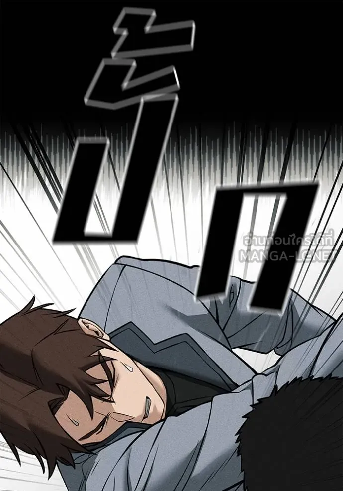 เลวฟากเลว ตอนที่ 121 รูปที่ 120