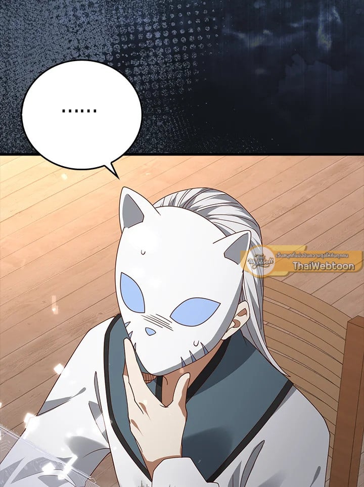 Manga-lc-com อ่านมังงะ อ่านการ์ตูน ออนไลน์ ฟรี The Lord of Coins ตอนที่ 1 2 3 4 5 6 7 8 9 10 11 12 13 14 ฟรี ไม่มีโฆษณา Manga-lc - อ่าน มังงะ อ่าน การ์ตูน ออนไลน์ อ่านมังงะ ฟรี