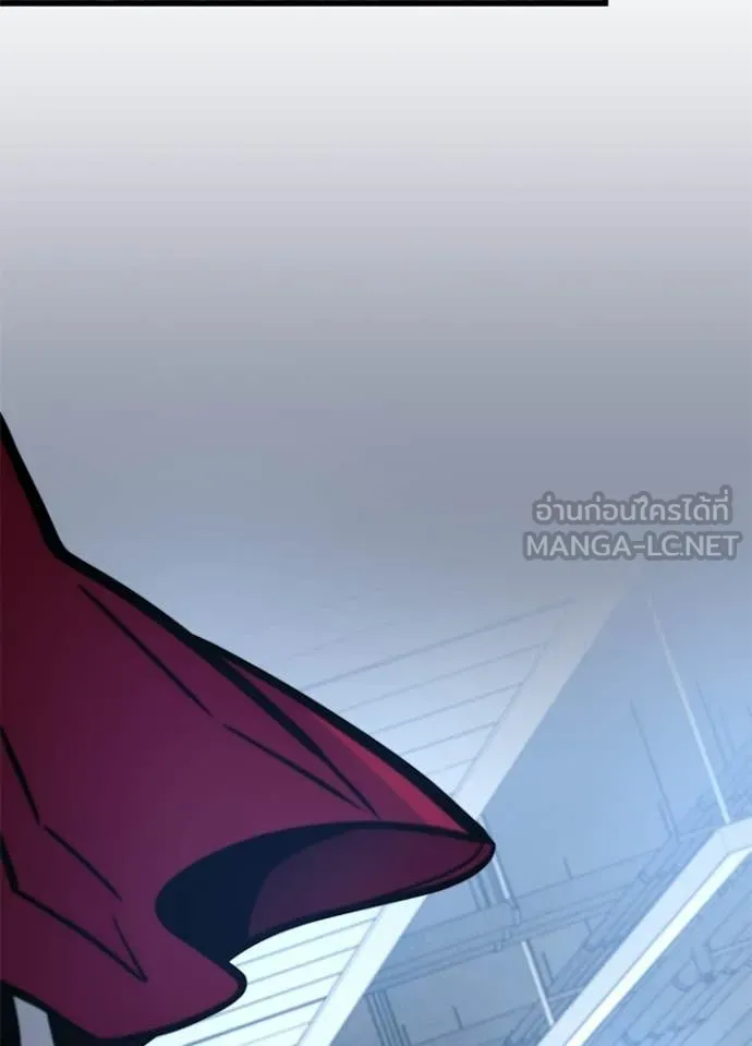 Villain to kill ตอนที่ 227 รูปที่ 3