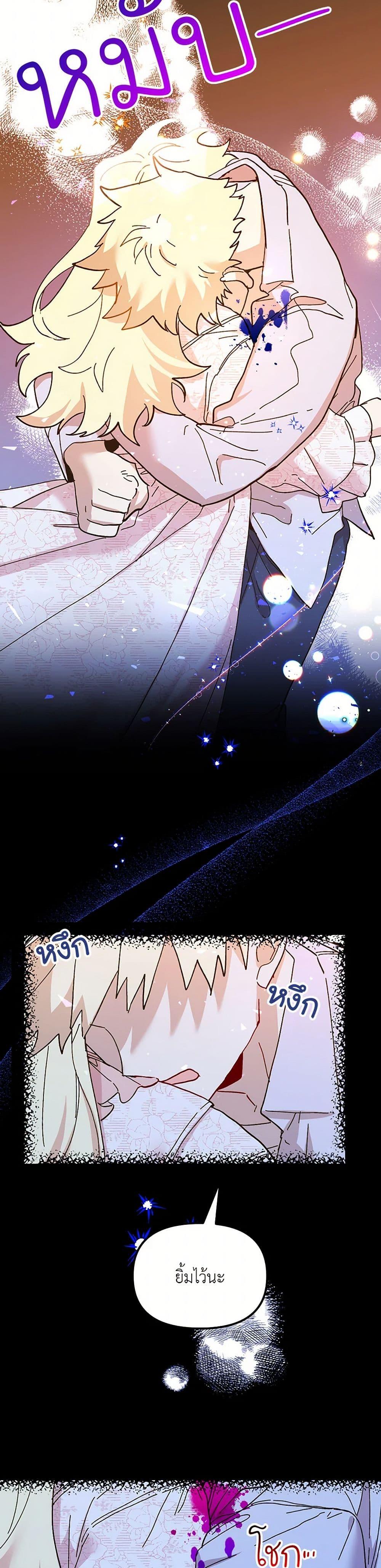 Manga-lc-com อ่านมังงะ อ่านการ์ตูน ออนไลน์ ฟรี The Princess Pretends to Be Crazy ตอนที่ 1 2 3 4 5 6 7 8 9 10 11 12 13 14 ฟรี ไม่มีโฆษณา Manga-lc - อ่าน มังงะ อ่าน การ์ตูน ออนไลน์ อ่านมังงะ ฟรี