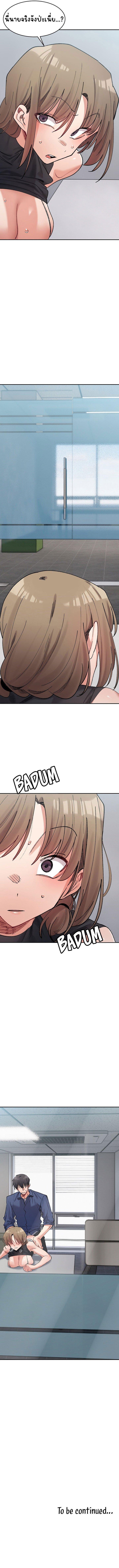 Doujin-Lc- อ่าน โดจิน มังฮวา เกาหลี ญี่ปุ่น จีน แปลไทย A Delicate Relationship ตอนที่ 1 2 3 4 5 6 7 8 9 10 11 12 13 14 ฟรี ไม่มีโฆษณา อ่าน โดจิน Manhwa เกาหลี ญี่ปุ่น จีน เรามีครบ คัดมาให้เน้นๆ โดจิน 18+ รับประกันความฟินโดย  Doujin Lc