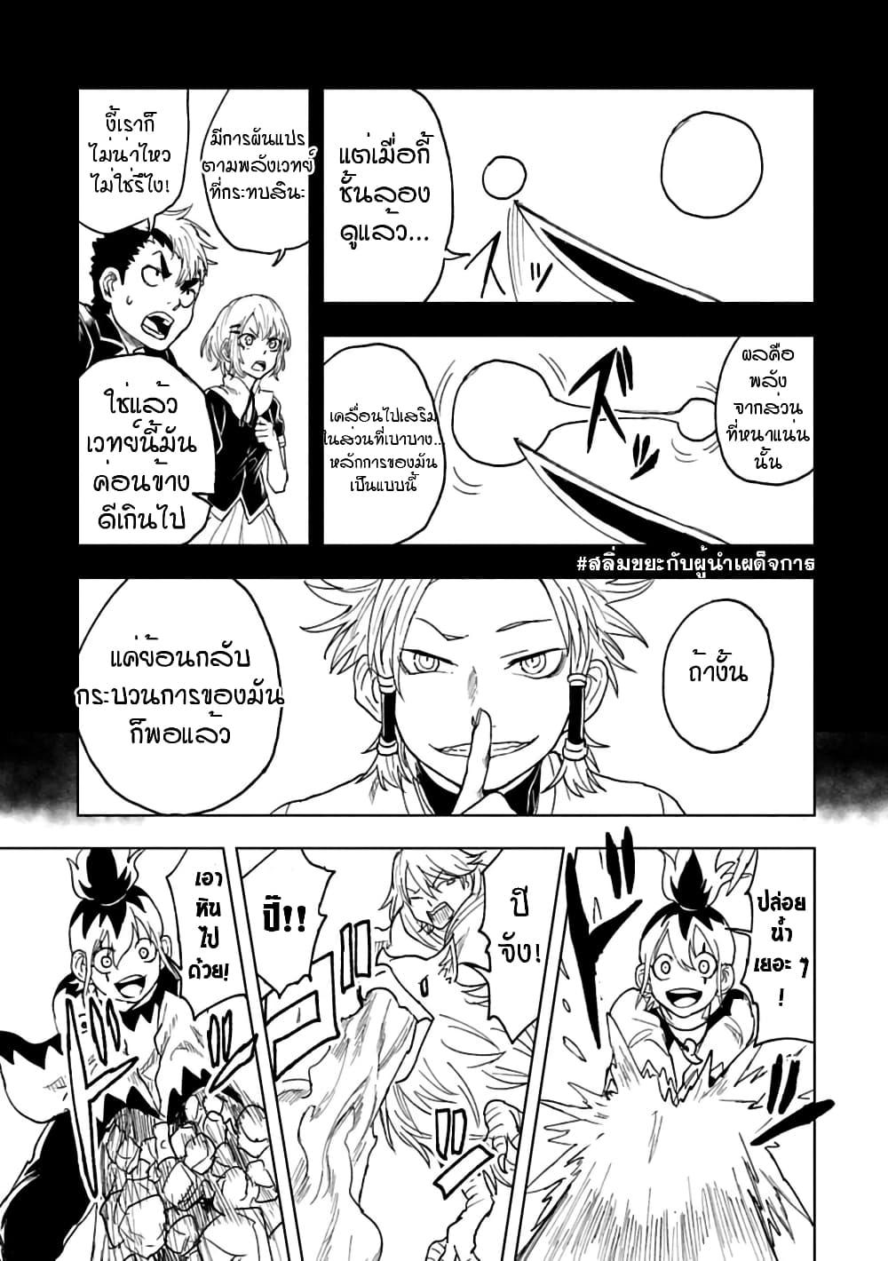 Manga-lc-com อ่านมังงะ อ่านการ์ตูน ออนไลน์ ฟรี Kokuei no Junk ตอนที่ 1 2 3 4 5 6 7 8 9 10 11 12 13 14 ฟรี ไม่มีโฆษณา Manga-lc - อ่าน มังงะ อ่าน การ์ตูน ออนไลน์ อ่านมังงะ ฟรี