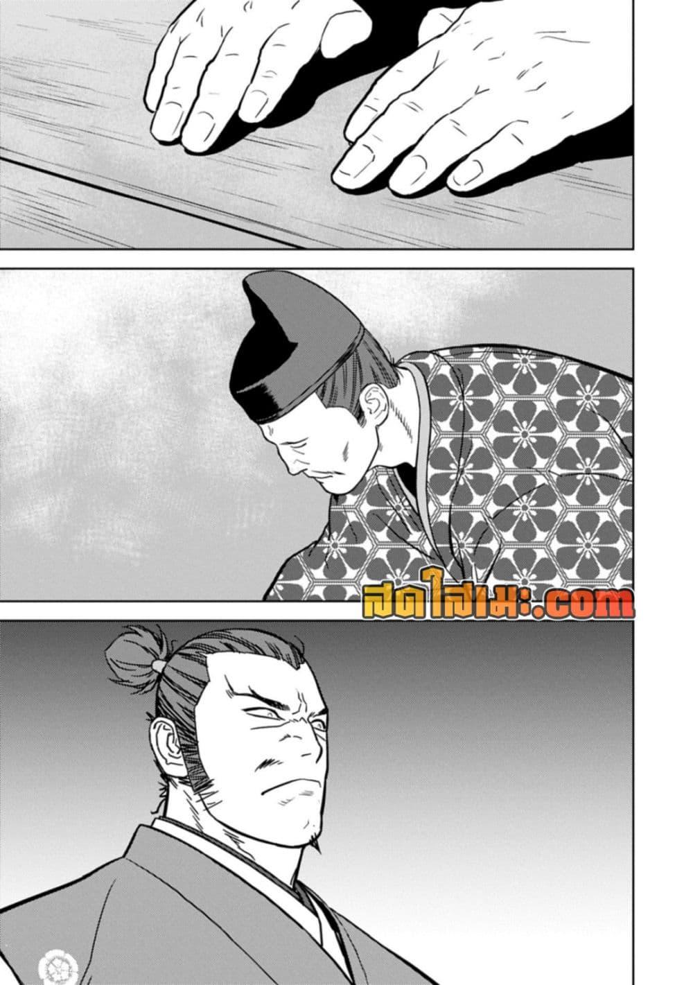 Manga-lc-com อ่านมังงะ อ่านการ์ตูน ออนไลน์ ฟรี Sengoku Komachi Kuroutan Noukou Giga ตอนที่ 1 2 3 4 5 6 7 8 9 10 11 12 13 14 ฟรี ไม่มีโฆษณา Manga-lc - อ่าน มังงะ อ่าน การ์ตูน ออนไลน์ อ่านมังงะ ฟรี