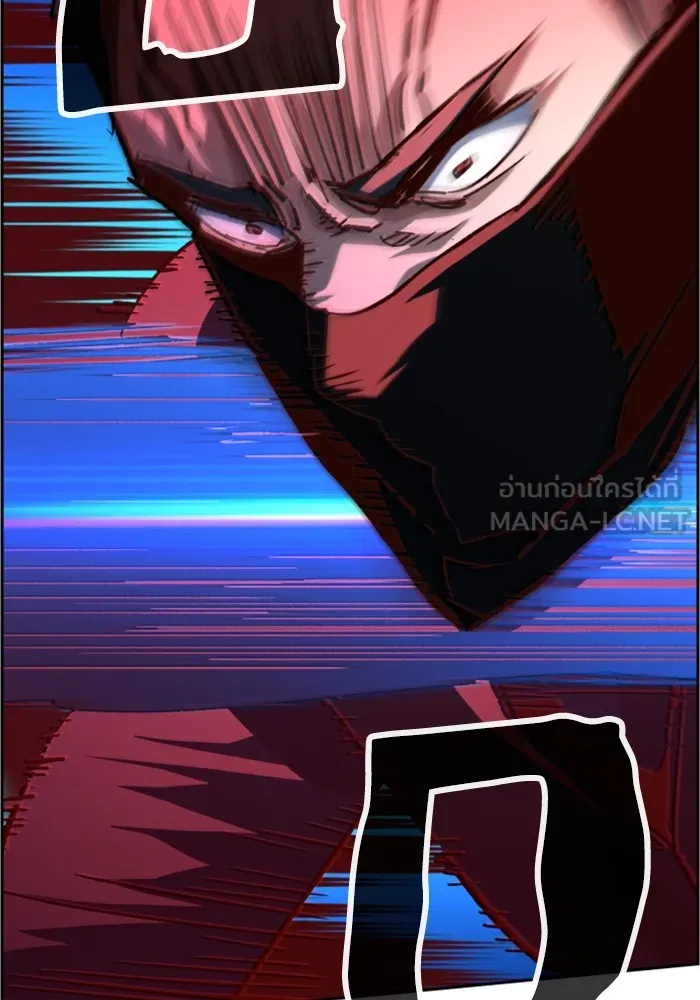 พี่ชายสายบอดี้การ์ด ตอนที่ 129 รูปที่ 81