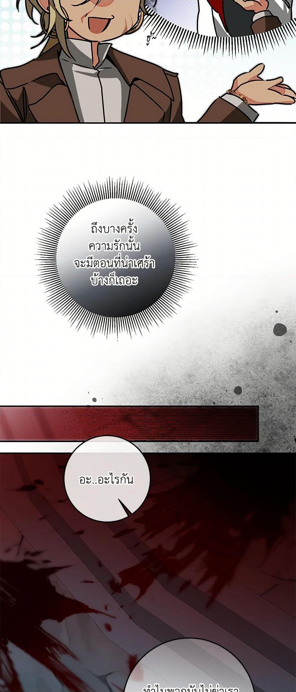 Manga-lc-com อ่านมังงะ อ่านการ์ตูน ออนไลน์ ฟรี I’ve Become the Villainous Empress of a Novel ตอนที่ 1 2 3 4 5 6 7 8 9 10 11 12 13 14 ฟรี ไม่มีโฆษณา Manga-lc - อ่าน มังงะ อ่าน การ์ตูน ออนไลน์ อ่านมังงะ ฟรี