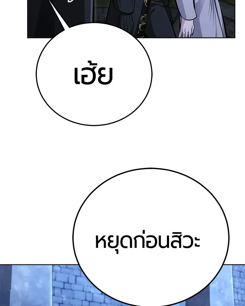 The Magic Tower_s Problem Child ต_วอ_นตรายแห_งหอคอยเวท ตอนที่ ตอนที่ 34 รูปที่ 159