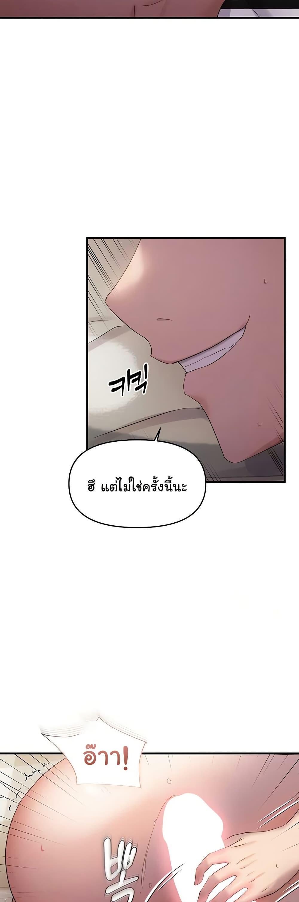 Doujin-Lc- อ่าน โดจิน มังฮวา เกาหลี ญี่ปุ่น จีน แปลไทย Disciplining the Top Delinquent ตอนที่ 1 2 3 4 5 6 7 8 9 10 11 12 13 14 ฟรี ไม่มีโฆษณา อ่าน โดจิน Manhwa เกาหลี ญี่ปุ่น จีน เรามีครบ คัดมาให้เน้นๆ โดจิน 18+ รับประกันความฟินโดย  Doujin Lc