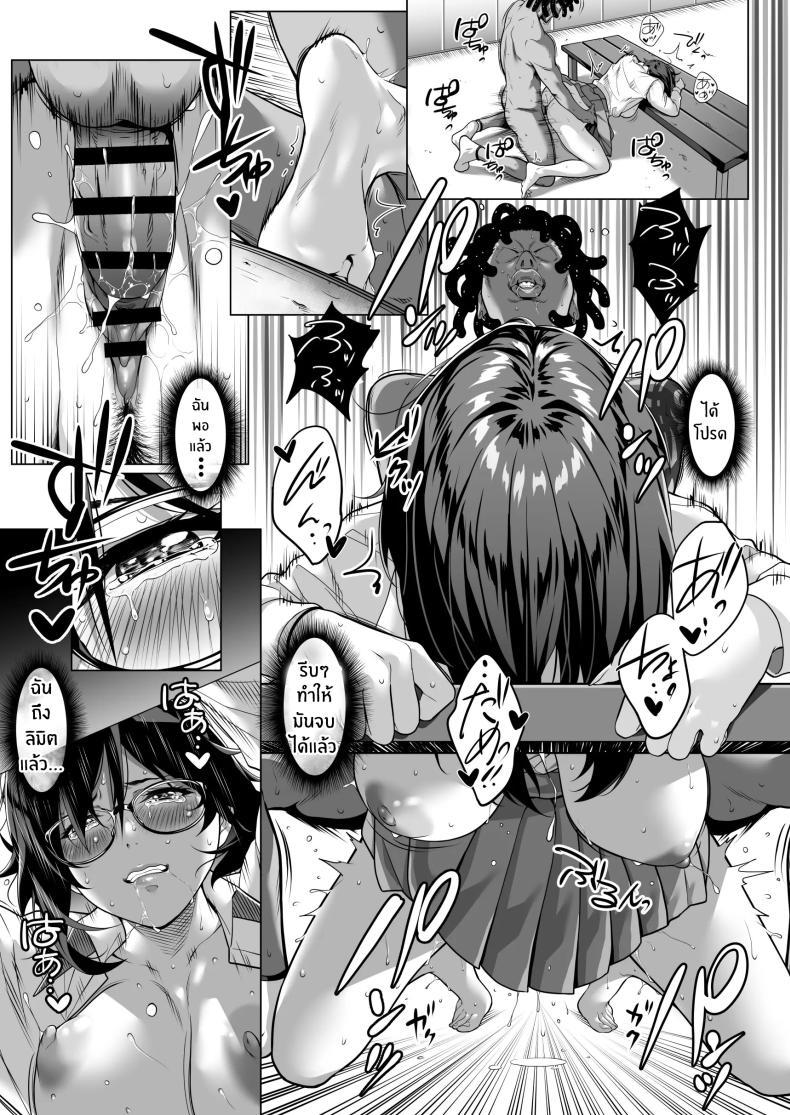 Doujin-Lc- อ่าน โดจิน มังฮวา เกาหลี ญี่ปุ่น จีน แปลไทย คืนที่เป็นจุดเปลี่ยน[Misaki (Futamine Kobito)] Furueru Yoru ni... ~Ichika ga Kouhai Kuzu Otoko ni Karada o Yurushita Wake~ Zenpen ตอนที่ 1 2 3 4 5 6 7 8 9 10 11 12 13 14 ฟรี ไม่มีโฆษณา อ่าน โดจิน Manhwa เกาหลี ญี่ปุ่น จีน เรามีครบ คัดมาให้เน้นๆ โดจิน 18+ รับประกันความฟินโดย  Doujin Lc