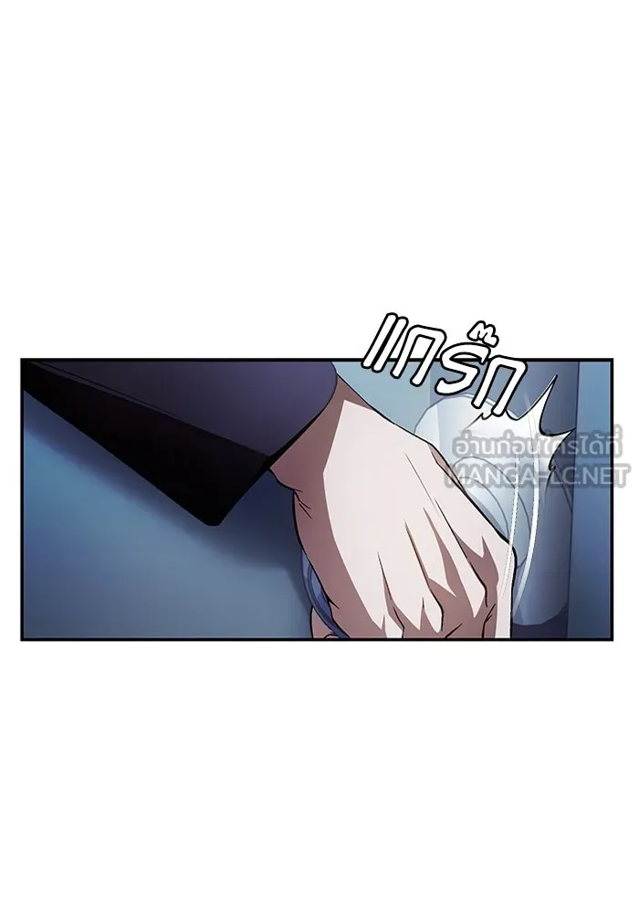 เชื่อเถอะ ฉันเป็นฮันเตอร์ห่วยแตก ตอนที่ 15 รูปที่ 15