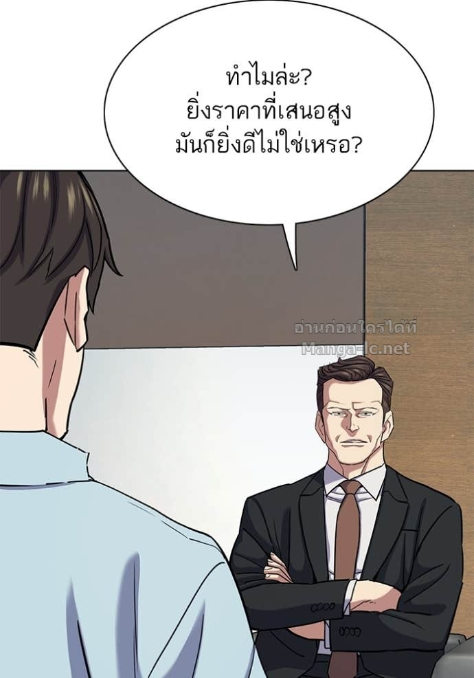 Doujin-Lc- อ่าน โดจิน มังฮวา เกาหลี ญี่ปุ่น จีน แปลไทย Reborn Rich ตอนที่ 1 2 3 4 5 6 7 8 9 10 11 12 13 14 ฟรี ไม่มีโฆษณา อ่าน โดจิน Manhwa เกาหลี ญี่ปุ่น จีน เรามีครบ คัดมาให้เน้นๆ โดจิน 18+ รับประกันความฟินโดย Doujin Lc