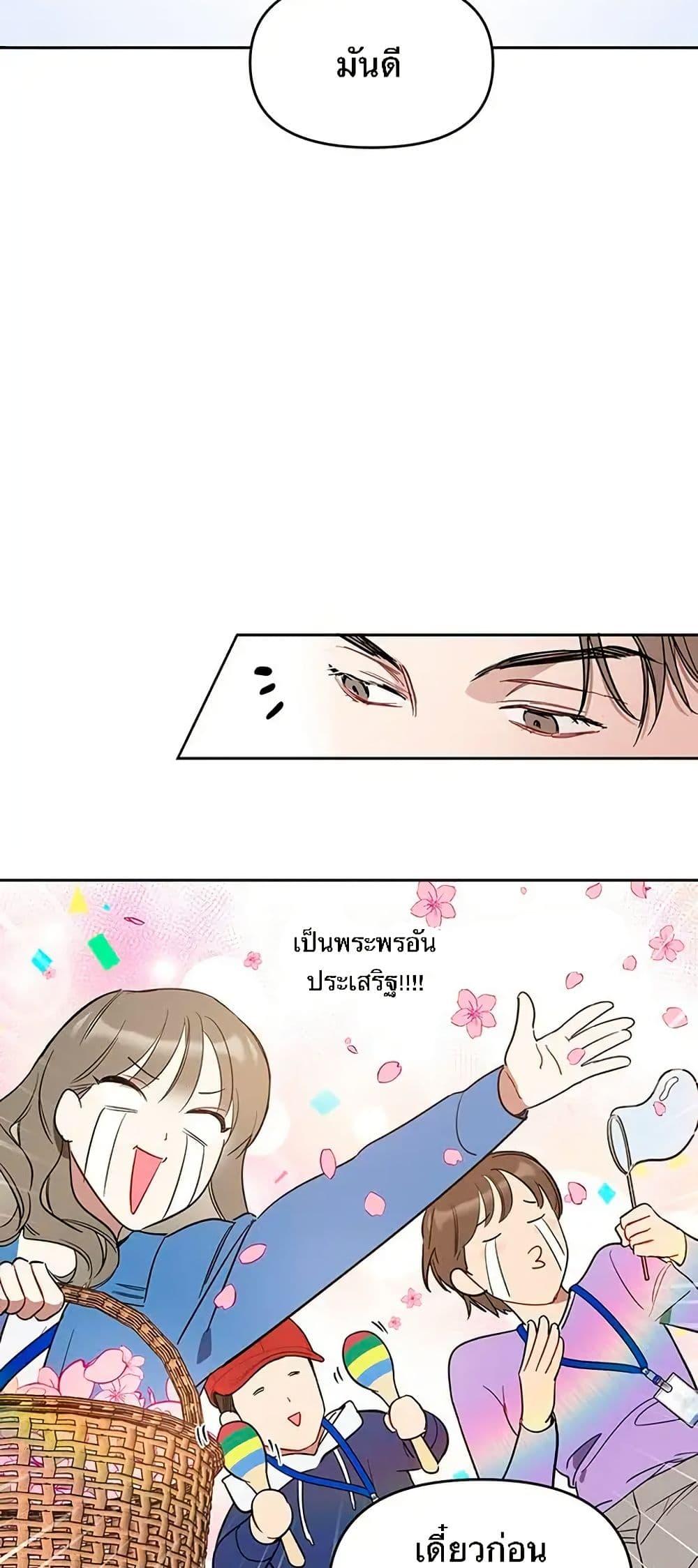 Manga-lc-com อ่านมังงะ อ่านการ์ตูน ออนไลน์ ฟรี Misfortune at Work ตอนที่ 1 2 3 4 5 6 7 8 9 10 11 12 13 14 ฟรี ไม่มีโฆษณา Manga-lc - อ่าน มังงะ อ่าน การ์ตูน ออนไลน์ อ่านมังงะ ฟรี