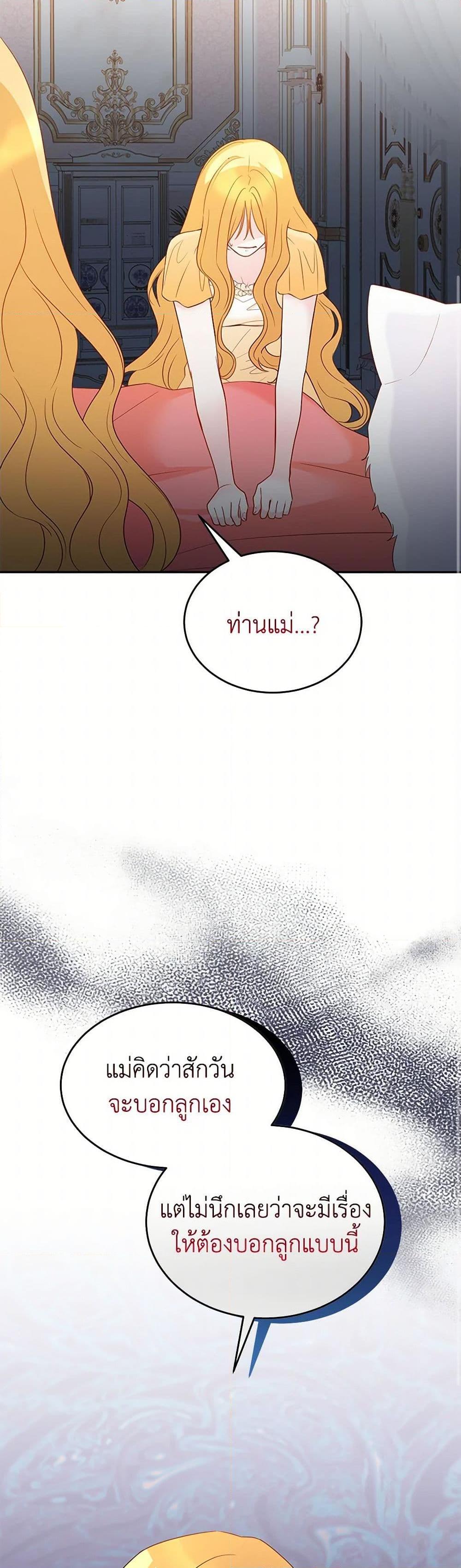 Manga-lc-com อ่านมังงะ อ่านการ์ตูน ออนไลน์ ฟรี Saved by Crazy Stepfather! ตอนที่ 1 2 3 4 5 6 7 8 9 10 11 12 13 14 ฟรี ไม่มีโฆษณา Manga-lc - อ่าน มังงะ อ่าน การ์ตูน ออนไลน์ อ่านมังงะ ฟรี