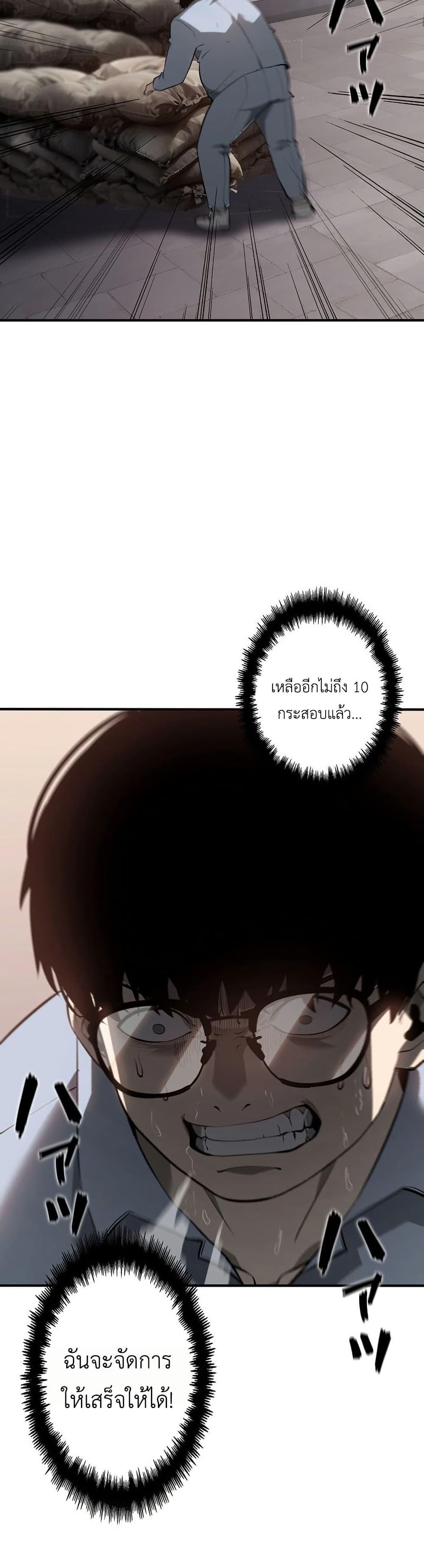 Manga-lc-com อ่านมังงะ อ่านการ์ตูน ออนไลน์ ฟรี Mad Dog ตอนที่ 1 2 3 4 5 6 7 8 9 10 11 12 13 14 ฟรี ไม่มีโฆษณา Manga-lc - อ่าน มังงะ อ่าน การ์ตูน ออนไลน์ อ่านมังงะ ฟรี