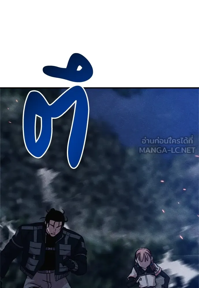 Zombie X Slasher ตอนที่ 37 รูปที่ 183