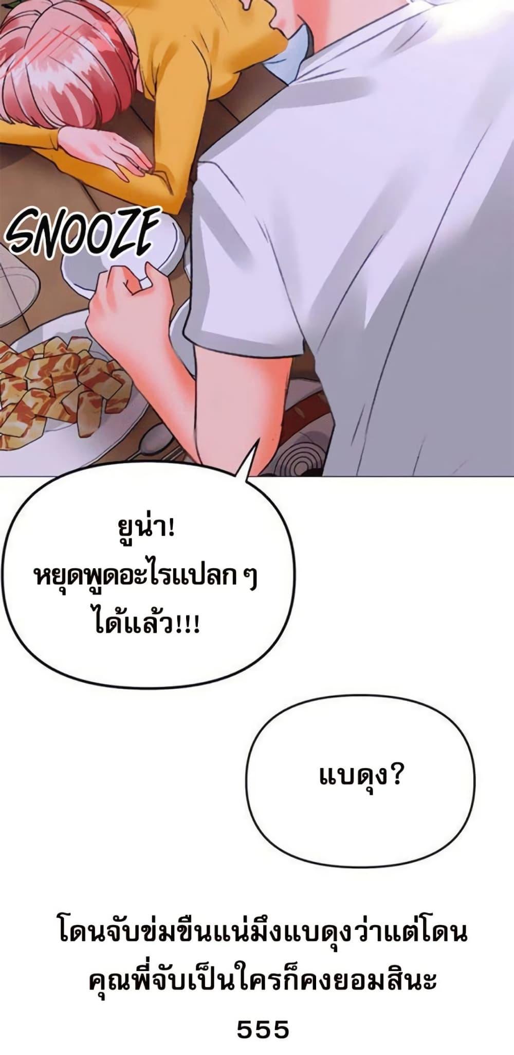 Doujin-Lc- อ่าน โดจิน มังฮวา เกาหลี ญี่ปุ่น จีน แปลไทย Troublesome Sister ตอนที่ 1 2 3 4 5 6 7 8 9 10 11 12 13 14 ฟรี ไม่มีโฆษณา อ่าน โดจิน Manhwa เกาหลี ญี่ปุ่น จีน เรามีครบ คัดมาให้เน้นๆ โดจิน 18+ รับประกันความฟินโดย  Doujin Lc